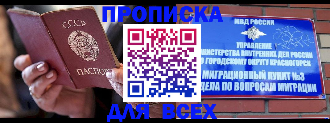 регистрация для дет. сада в Оренбурге